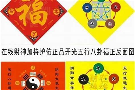 火形煞|火形煞是什么意思 – 火形煞简单化解方法